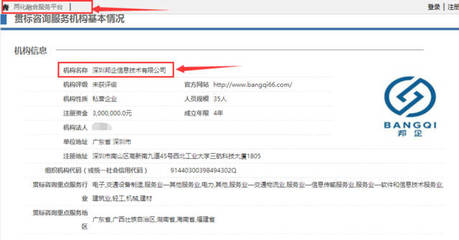 熱烈祝賀邦企信息成功備案國家兩化融合管理體系貫標咨詢服務機構，開啟企業數字化轉型新篇章